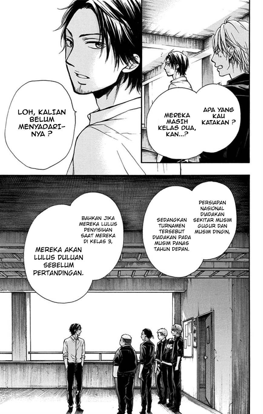 Kono Oto Tomare!